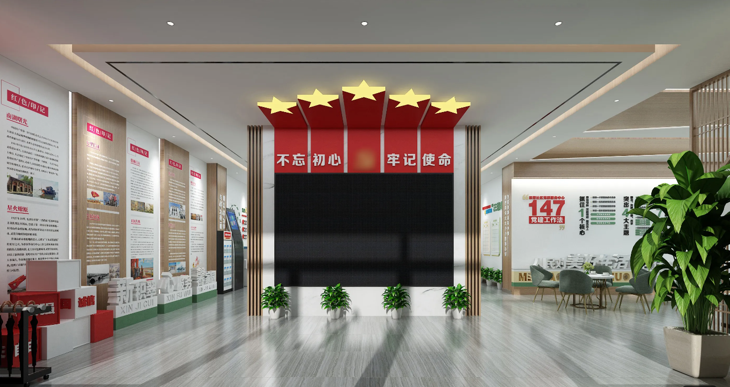 廣東陽江黨建展覽館設計、黨建展廳設計、陽江黨建文化墻裝修設計